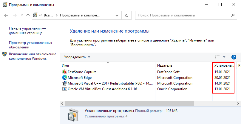 https://www.white-windows.ru/wp-content/uploads/2021/01/6169100_2.png