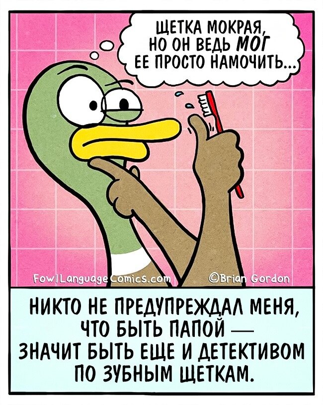 Источник фото: Яндекс картинки