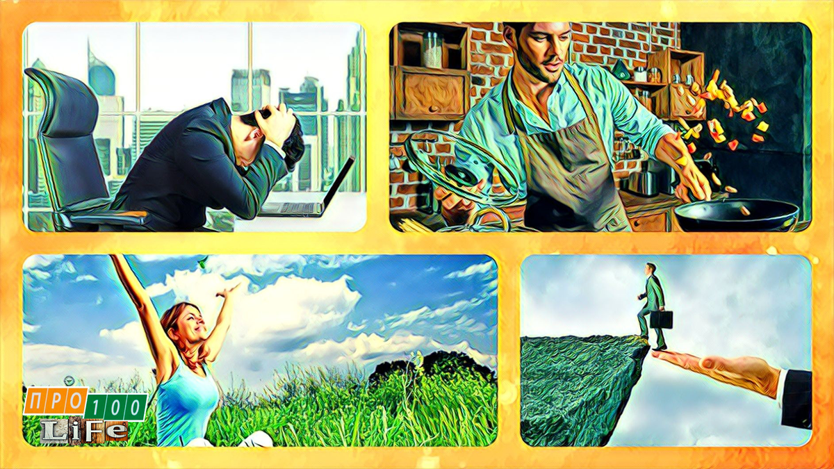 Коллаж дела автор