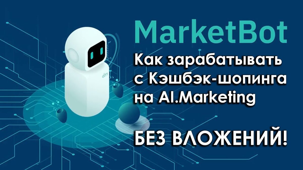 Проект аи это