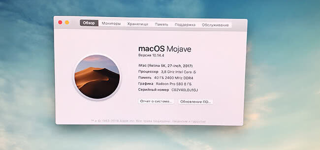 Первоначальные параметры. Оперативка была увеличена до нас, с 8 до 40Гб