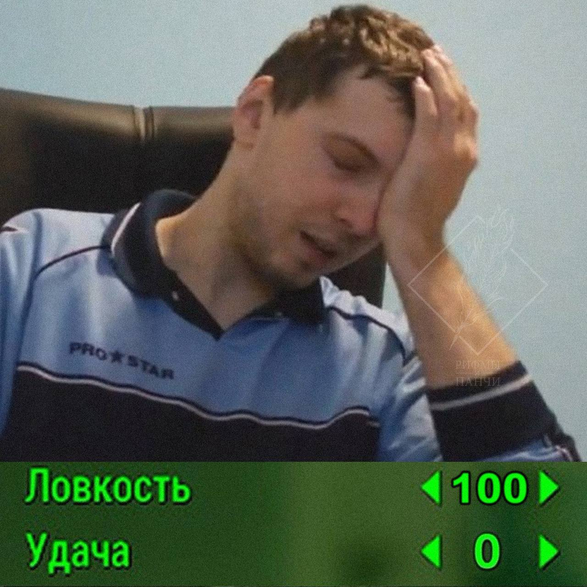 скрин со стрима популярного стримера "Папич"