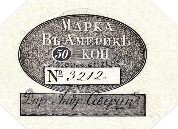 Вот так выглядели 50 копеек. (визуализация на примере копии). Фото из открытых источников.