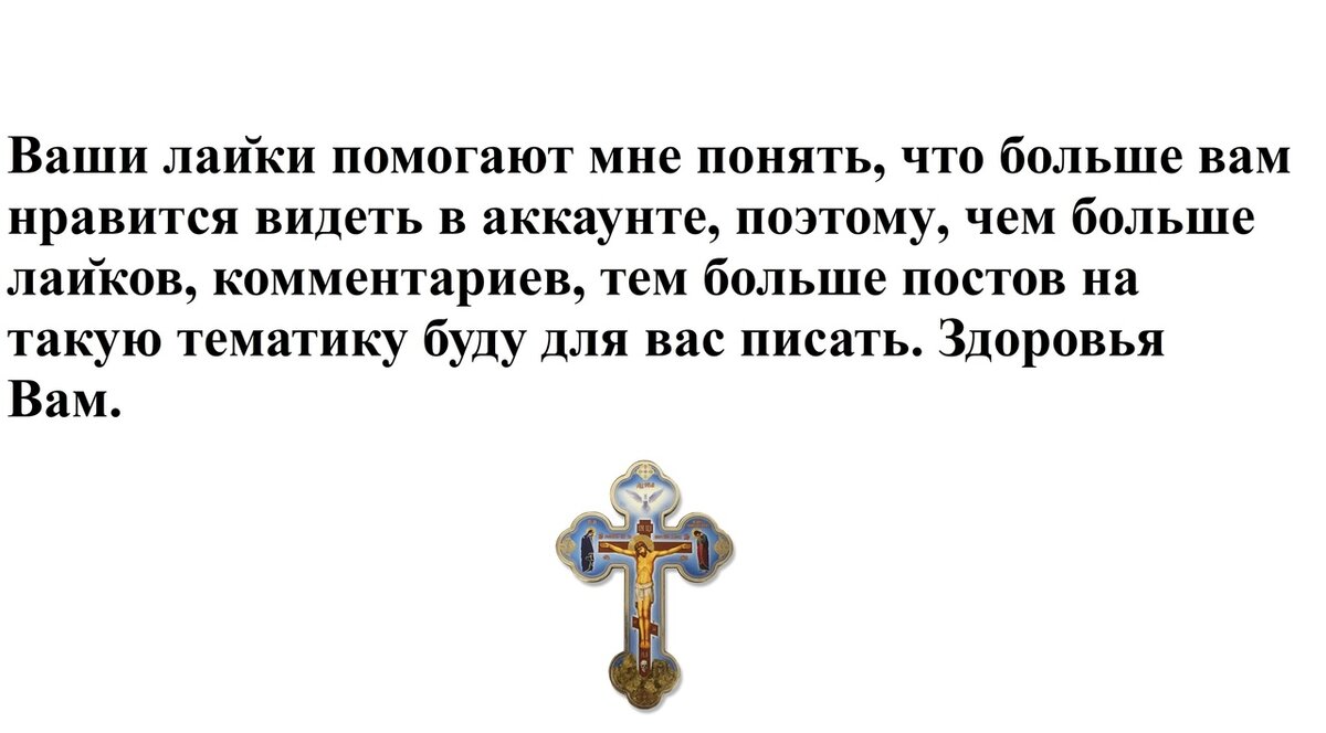 Ученые: ходить в церковь полезно для здоровья