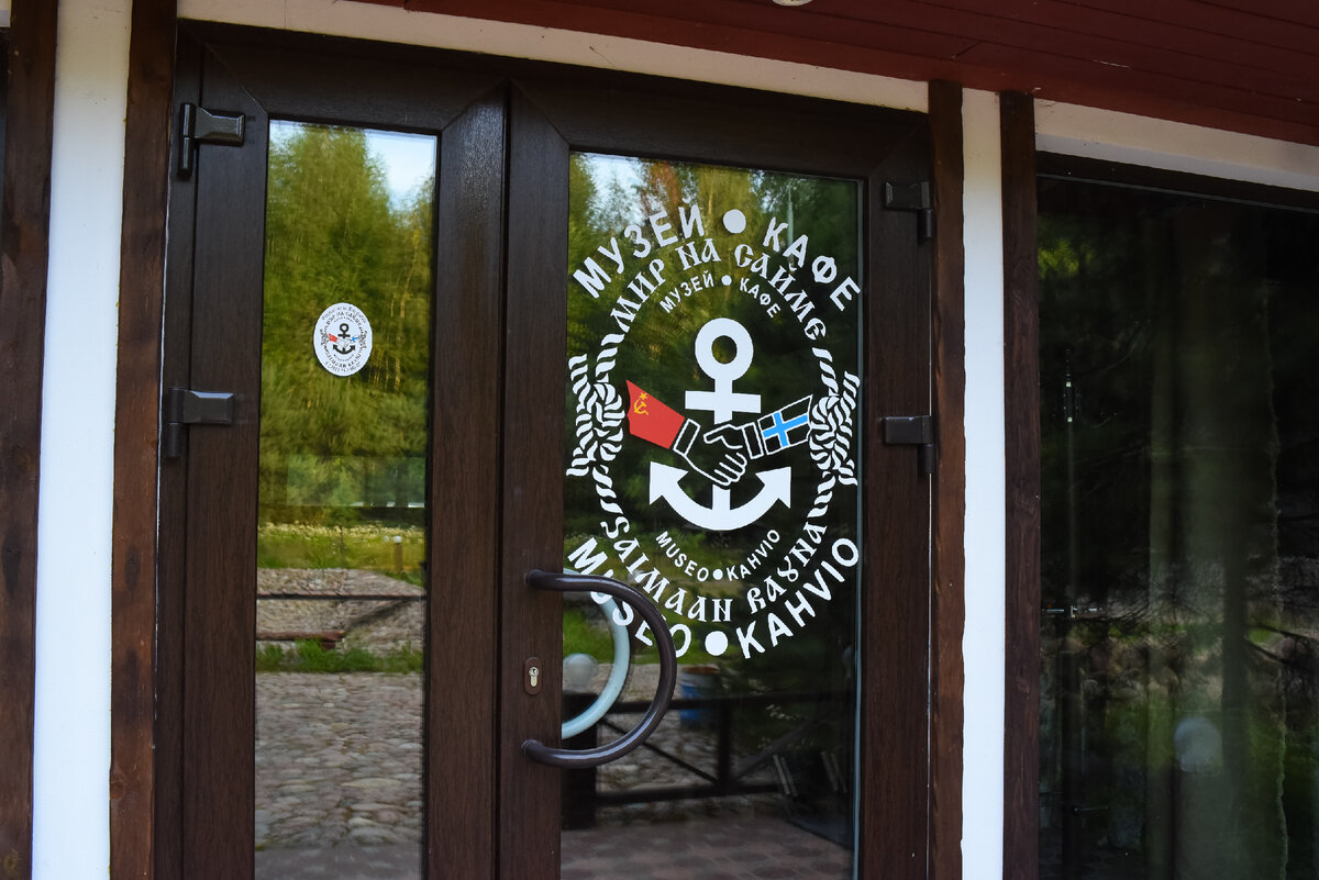 Кафе "Мир на Сайме". Фотограф Василиса Демидова. 