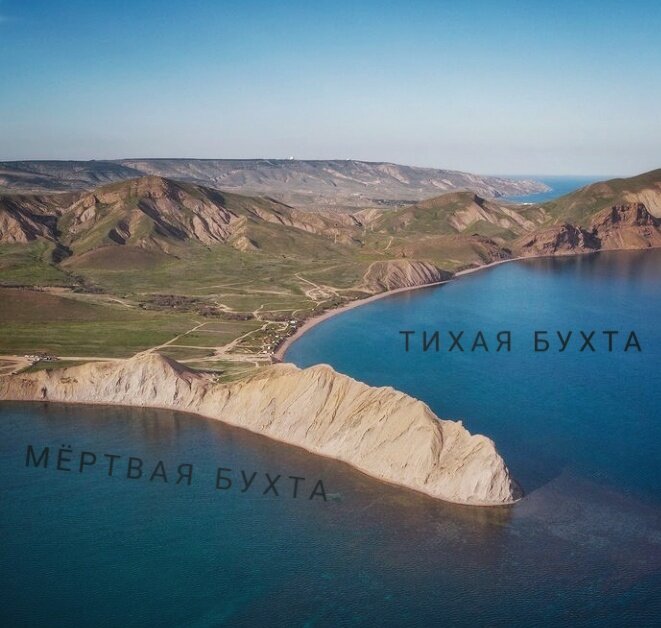 Вид сверху на мыс Хамелеон. 