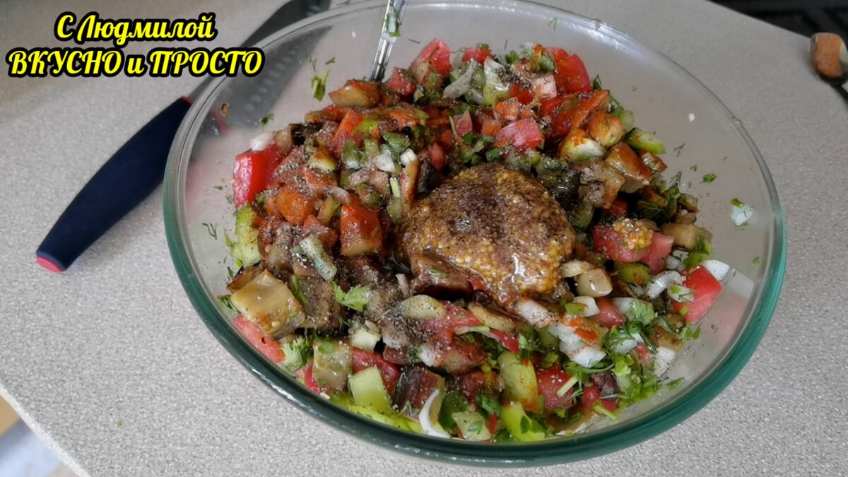 Готовить эту сырую закуску из баклажанов всего полчаса (вкуснее хороваца).  Баклажаны варить не будем, сделаем проще и вкуснее | Людмила Плеханова  Готовим вместе. Еда | Дзен