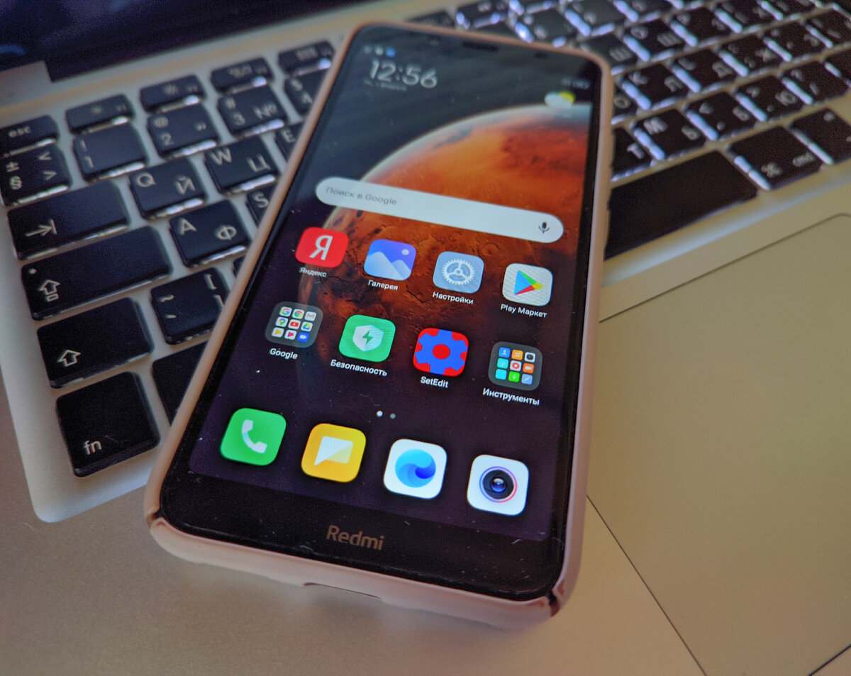 Только Set Edit установил чтобы "серую шторку" убрать