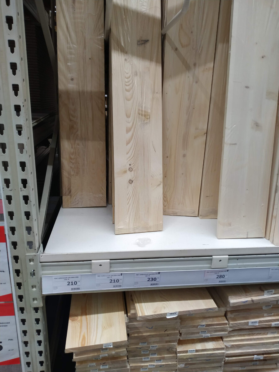 доски в строительном магазине в моем воображении превращаются в предметы мебели)