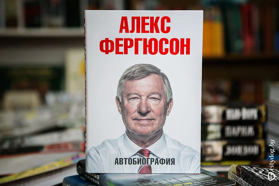 Книжная алекс