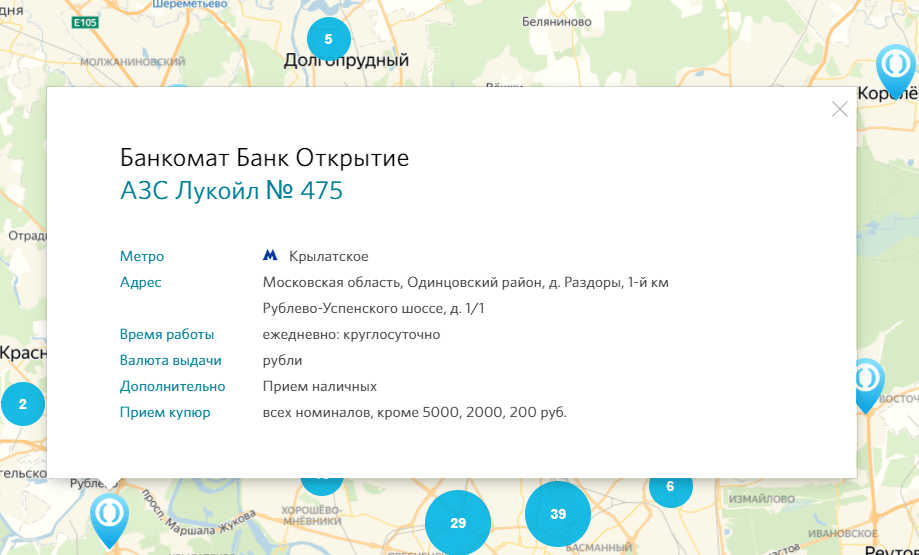 пополнить карту открытие. лимит по операциям пополнения карты. пополнения карты открытие. пополнить карту открытие. пополнить карту открытие.