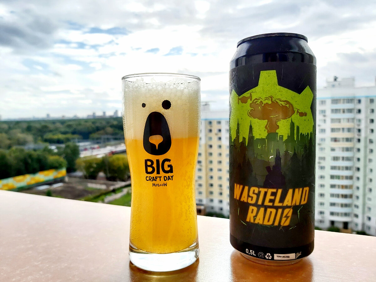 Wasteland Radio, фото автора