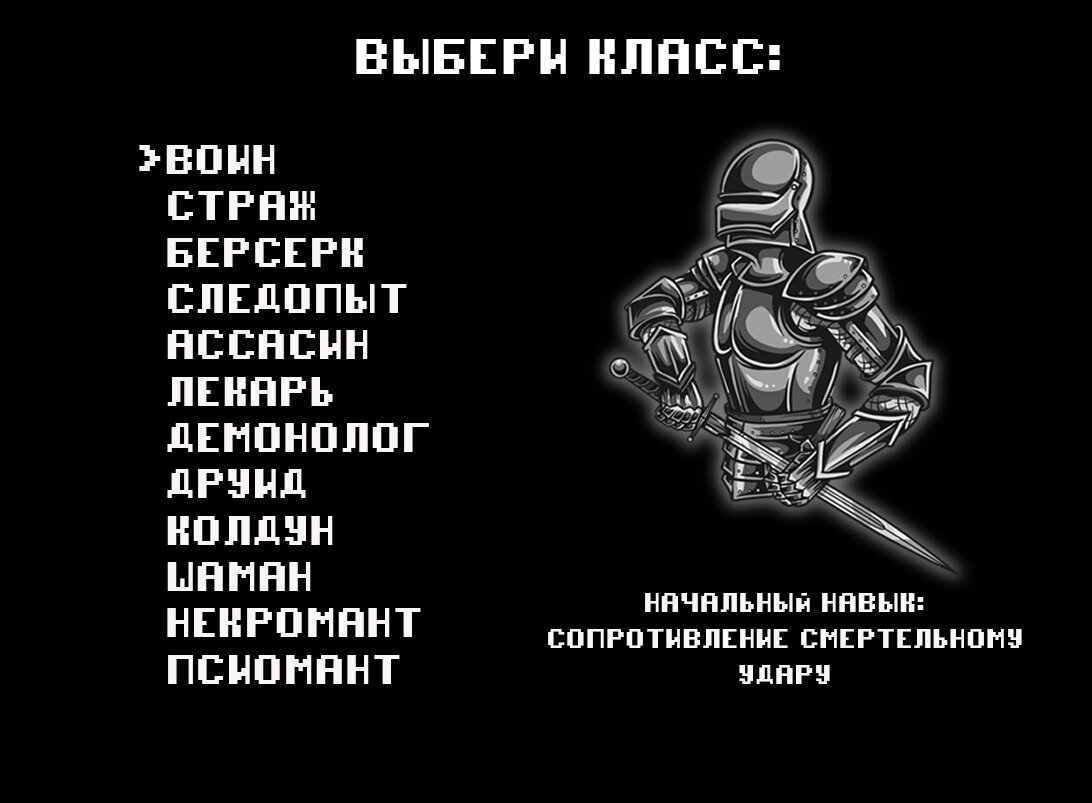 И их осталось девять