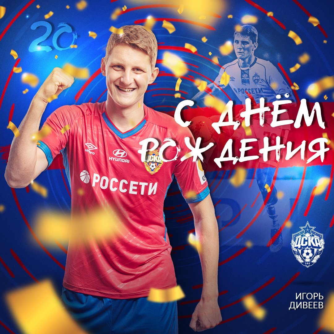 Архив 2019.