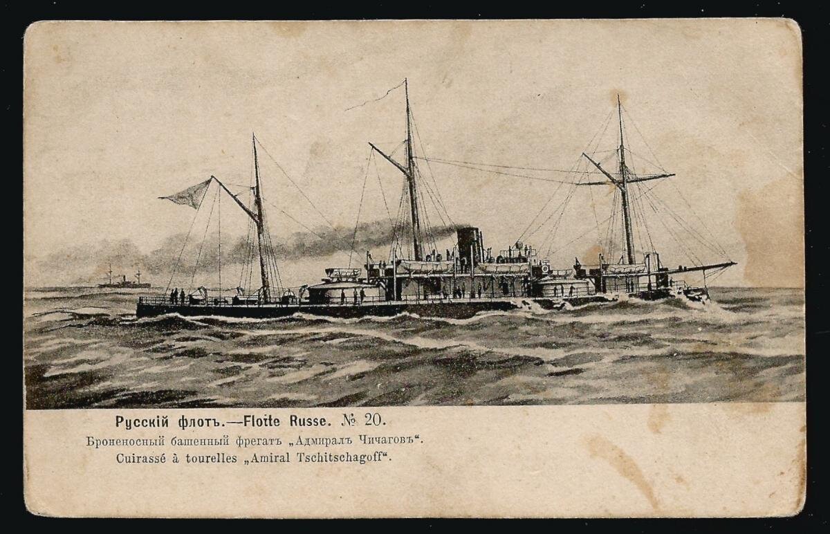Адмирал спиридов фрегат. Адмирал чичагов корабль. Адмирал чичагов корабль. Адмирал чичагов корабль. Парусник stora kronan.