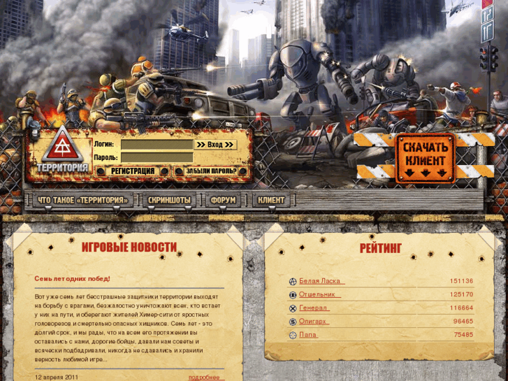 Окно регистрации