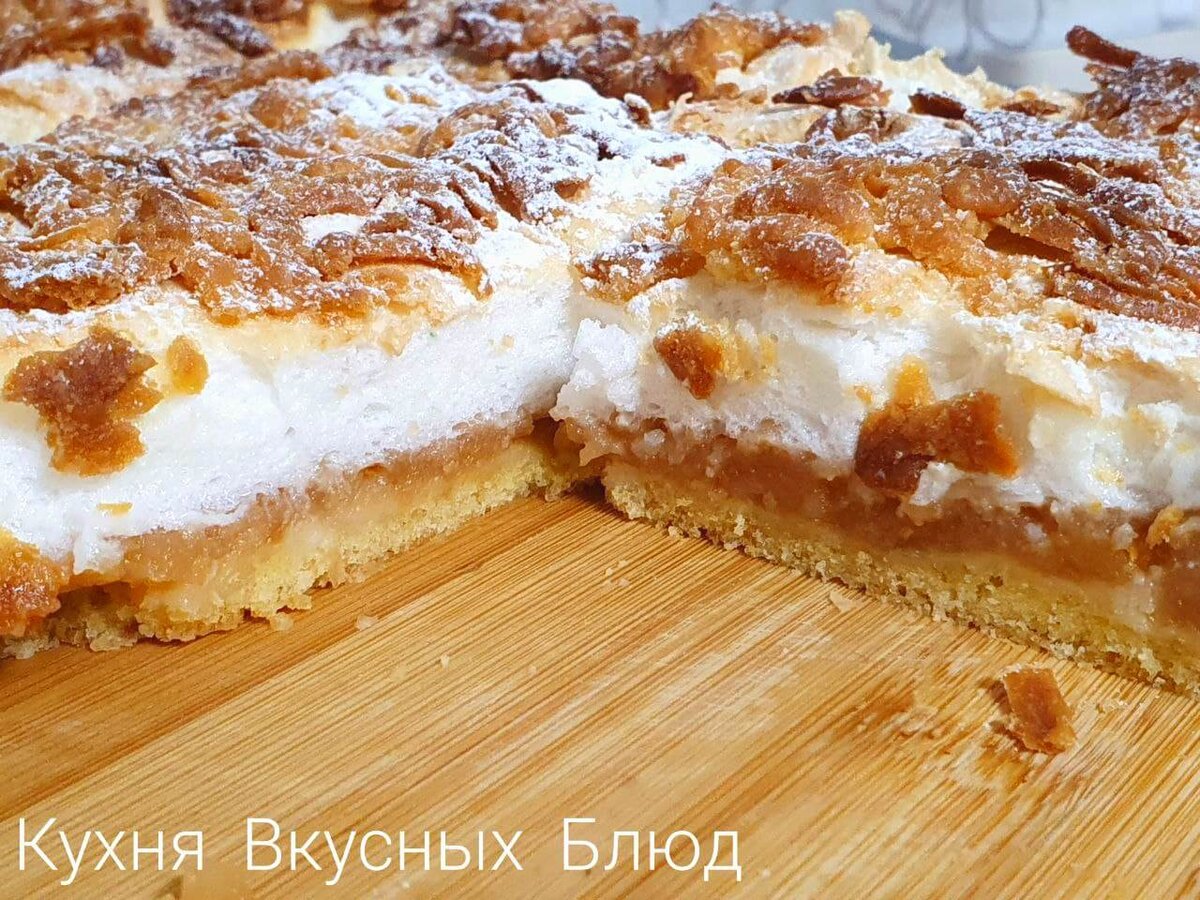 Польский пирог с яблоками и безе