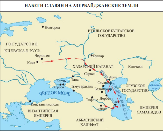 Набеги славян. Набеги славян. Набег викингов на линдисфарн. Викинги норманны варяги и славяне. Набеги славян.