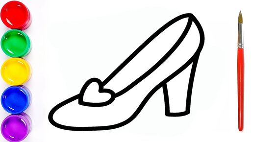 Легкий рисунок туфли. Как нарисовать обувь | Megan Slime | Дзен