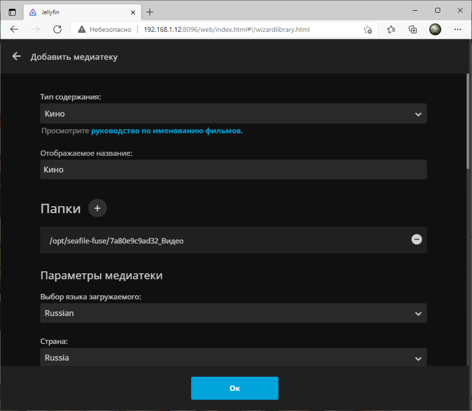 Старт параметр для media station x. Сервер Медиа x. Медиа Стейшн х сервера. Адрес для Media Station. Настройка Media Station.