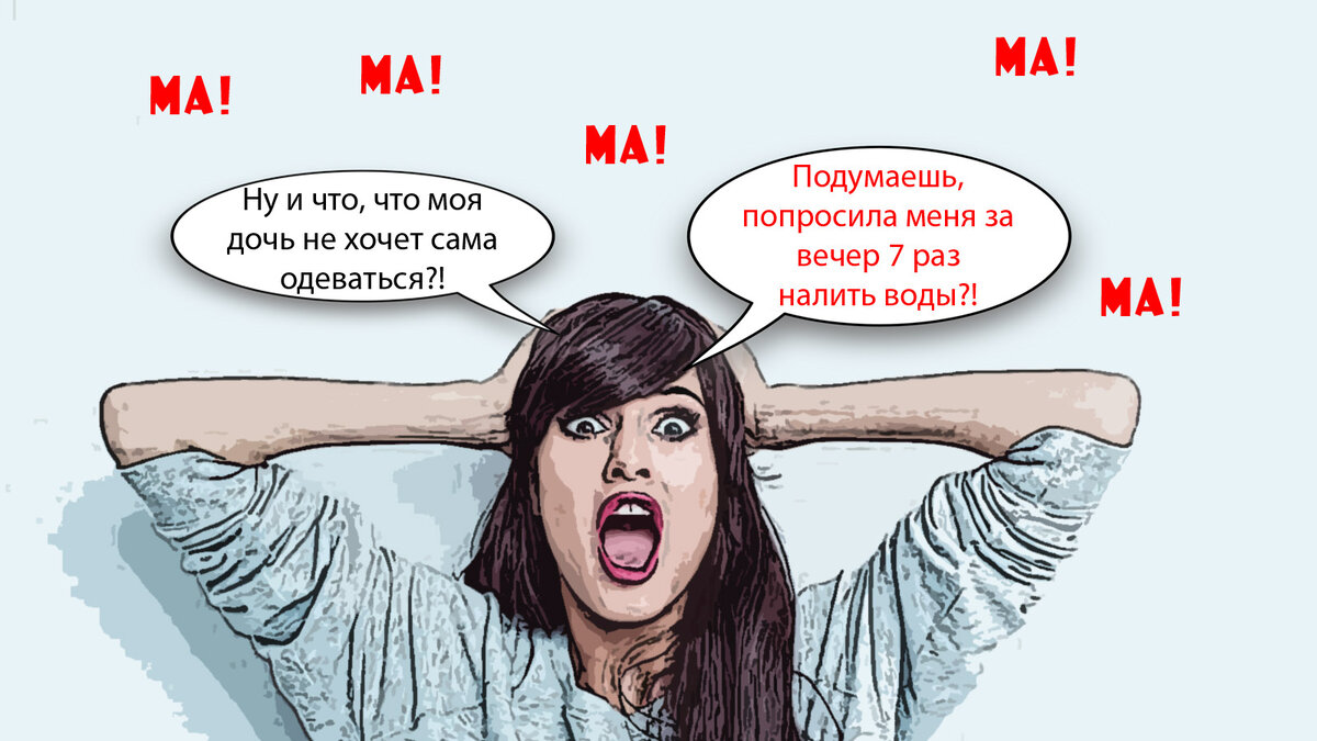 Отец привязал дочь. Ма даю.