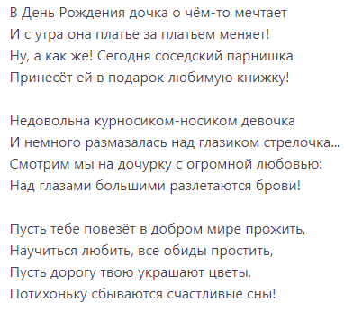 Спасибо за просмотр моей статьи. Подписывайтесь на канал