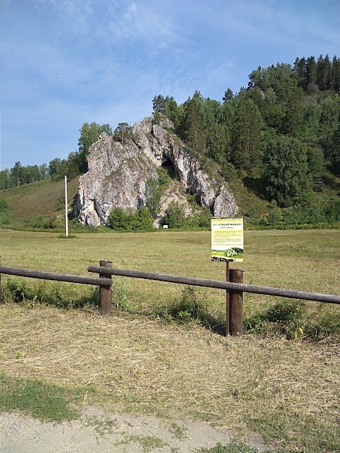 Гора спящий мамонт . Если присмотреться и в правду похожа.