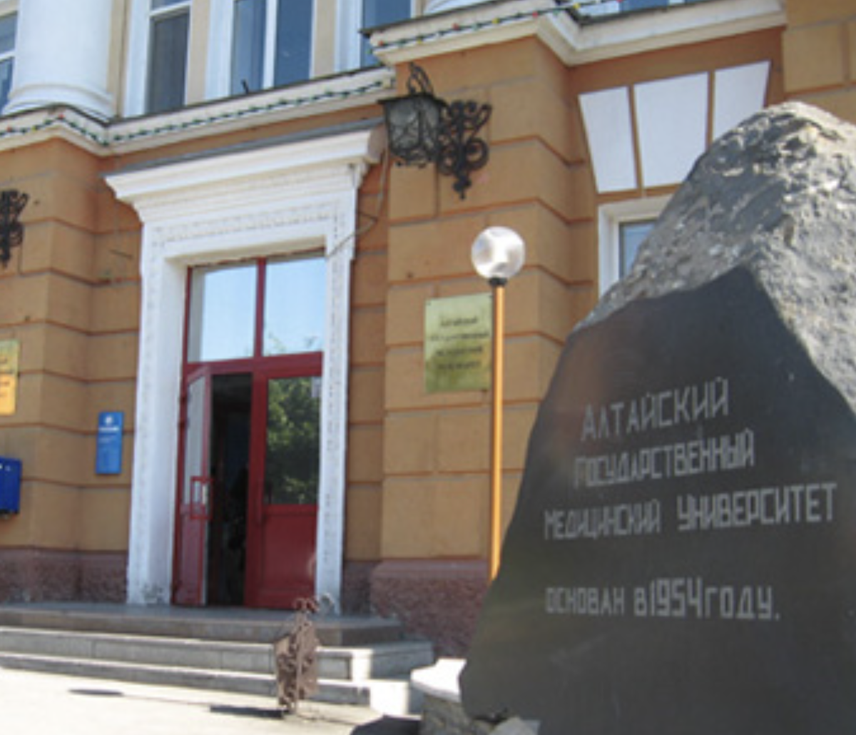 Мой родной институт