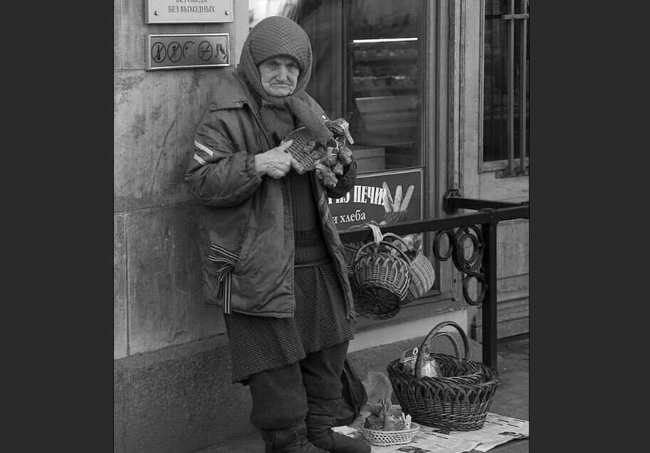 «Корзинщица» (иллюстрация - фото Александра Сироткина с сайта photoline.ru)