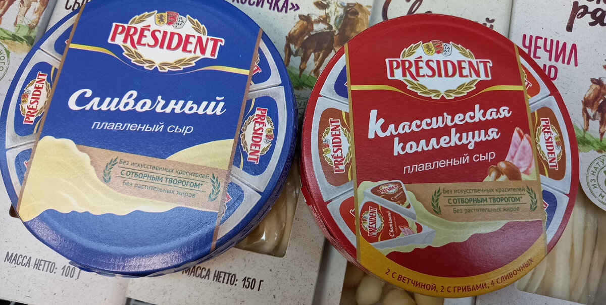 Сыр плавленый "PRÈSIDENT"(фото автора)