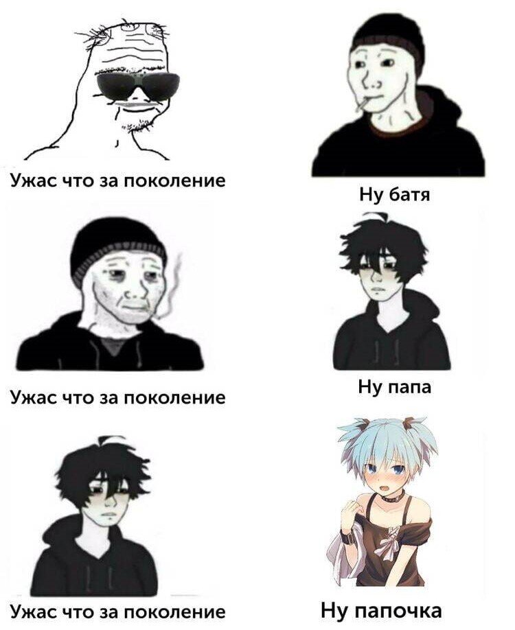 Старый несмешной мем