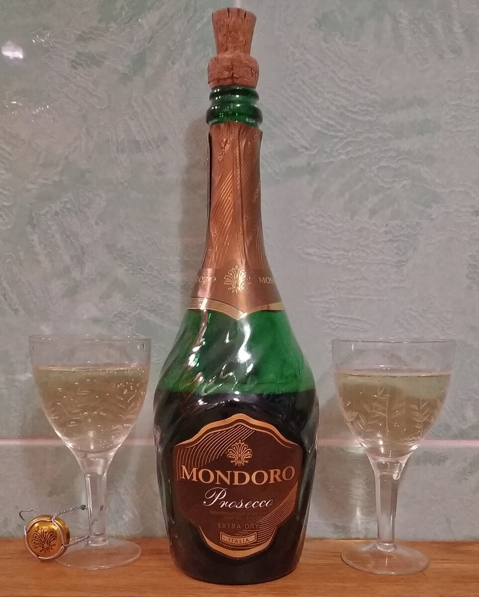 Mondoro prosecco шампанское