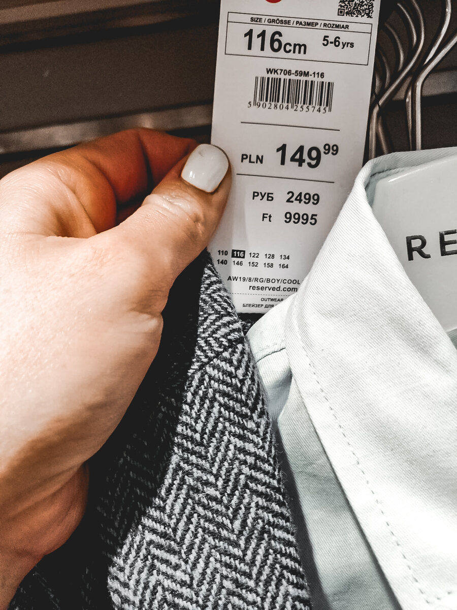 Делая покупки, женщины чувствуют себя более яркими, уверенными в себе. Подобные ощущения на короткое время повышают самооценку.