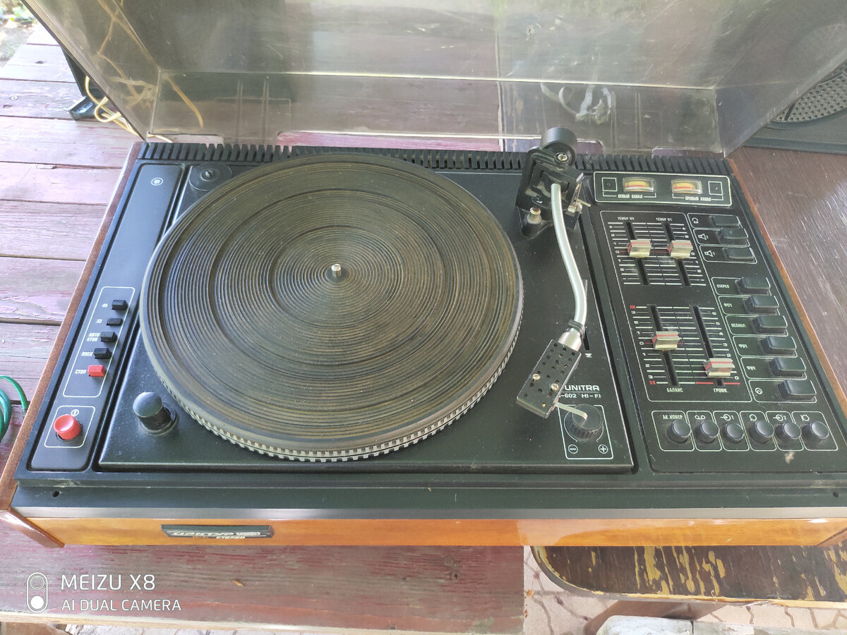 Исходное состояние Арктура.