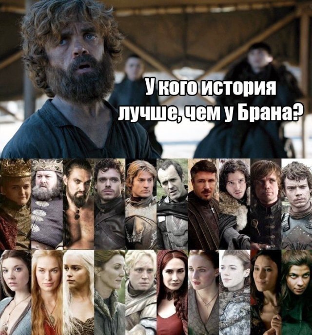 А чья история вам нравилась больше?