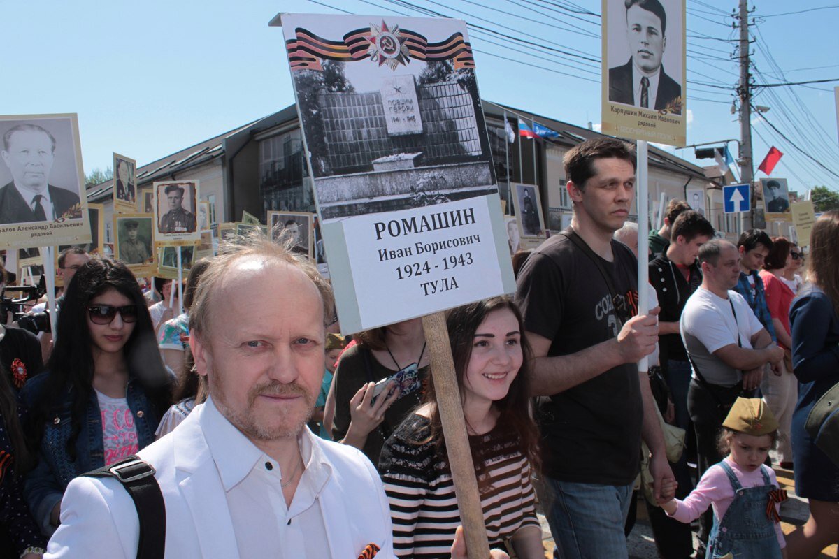 "Бессмертный полк" в Туле, 9 мая 2016 г.