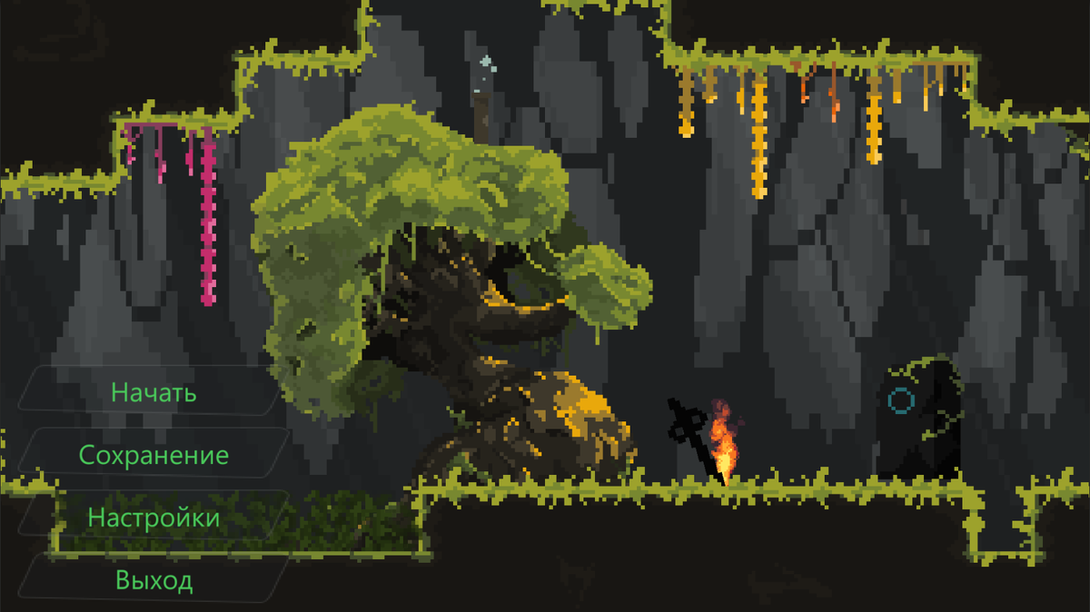 Главное меню игры