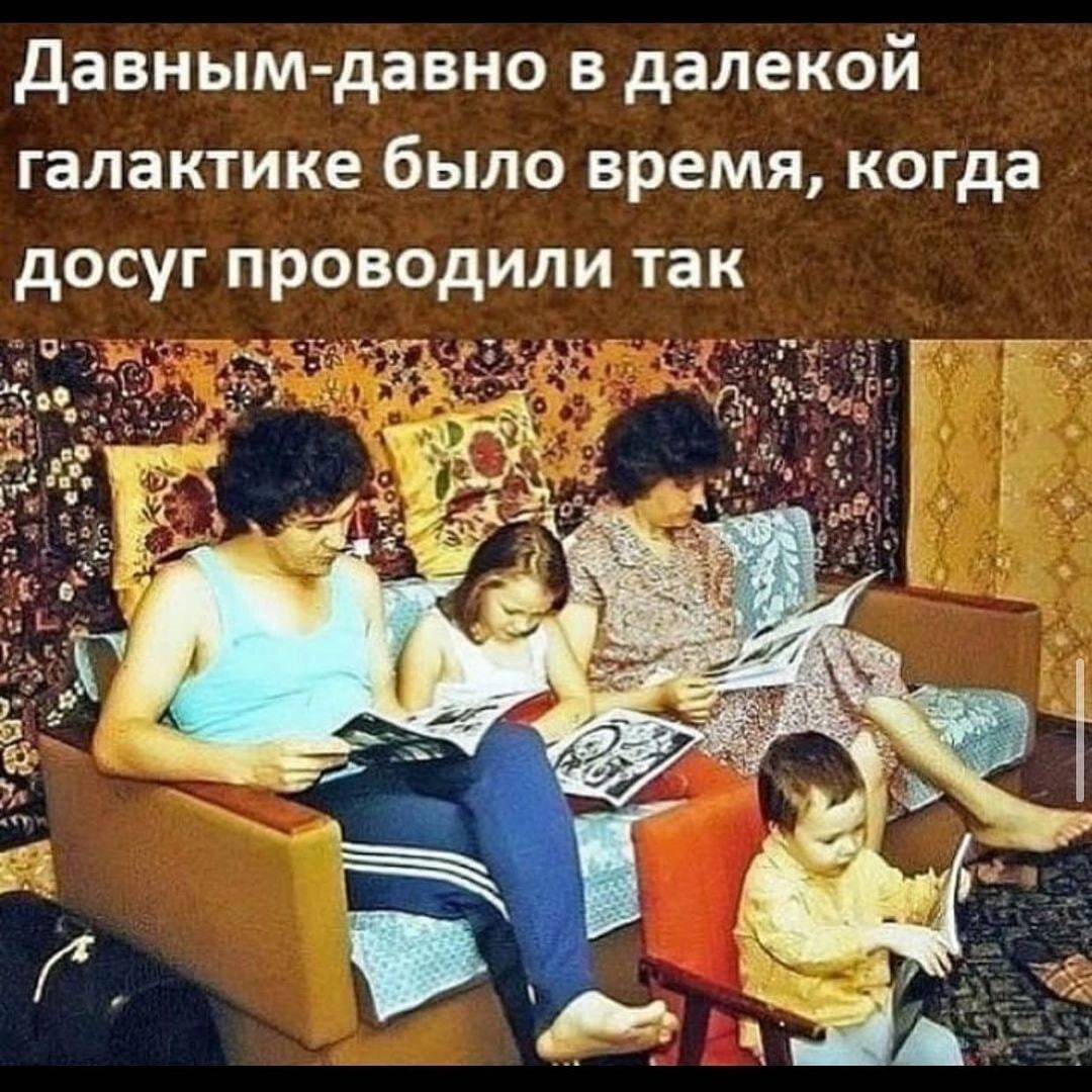 Картинка из соцсетей