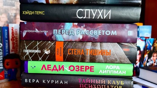 10 новых триллеров и детективов июля!