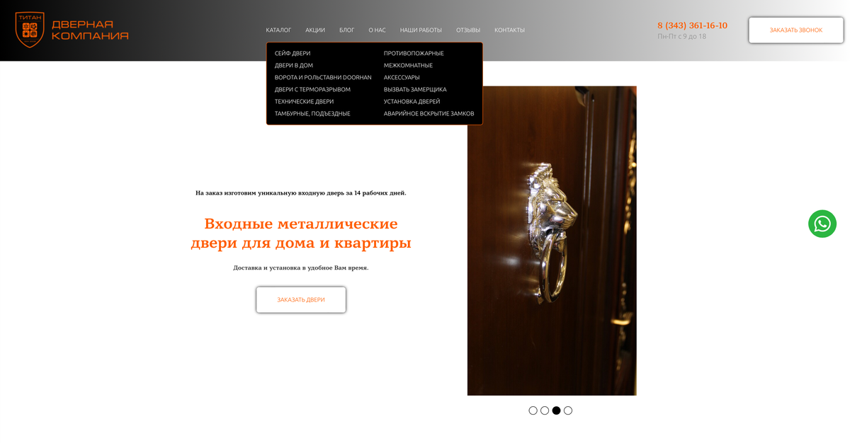 Выпадающее меню в два столбца