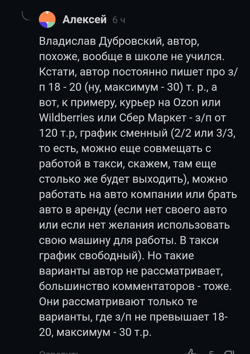 скриншот с канала 