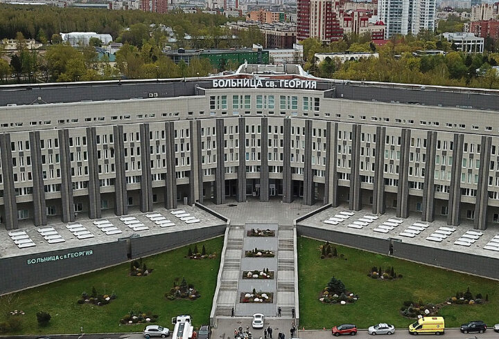 фото: архиф Больницы Святого Великомученика Георгия