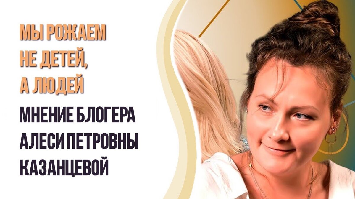 Муж алеси казанцевой дмитрий фото
