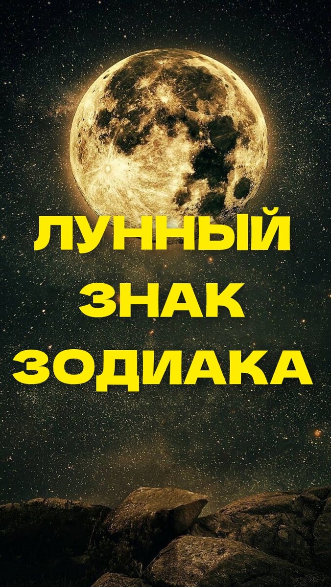 Фото из открытых источников с обработкой 