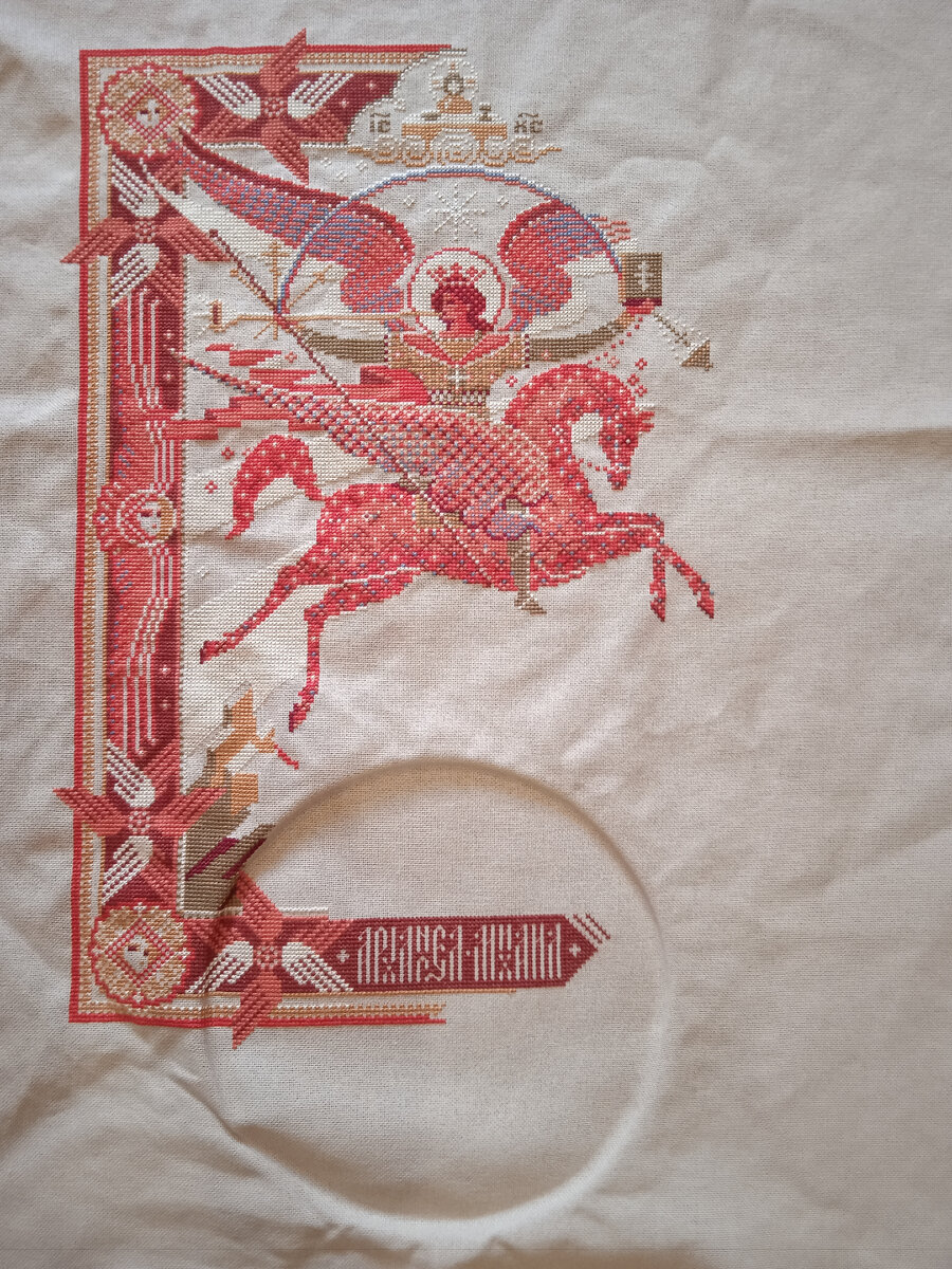 Вышито на 25.08.2023г.