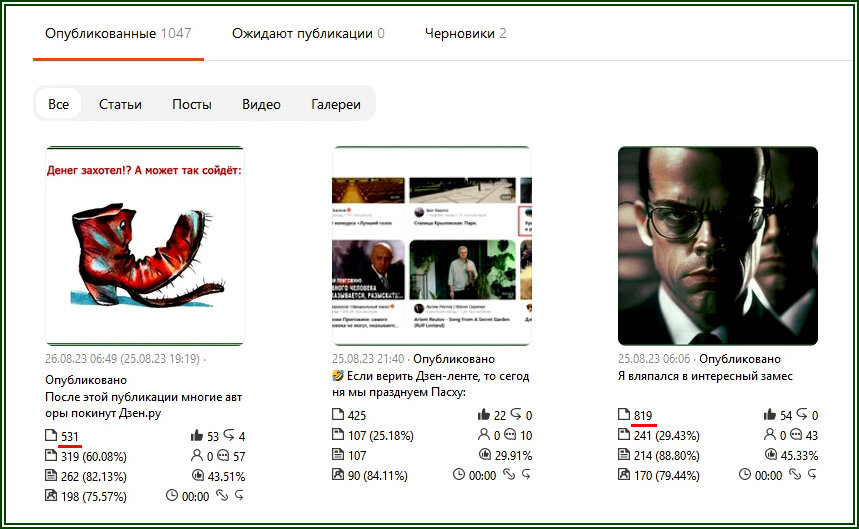 Вместо показов - сапог)