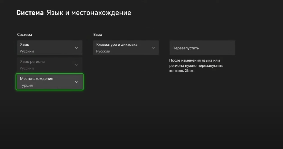 Xbox One Обратная Совместимость с Xbox 360 (Вопросы и Ответы) FAQ