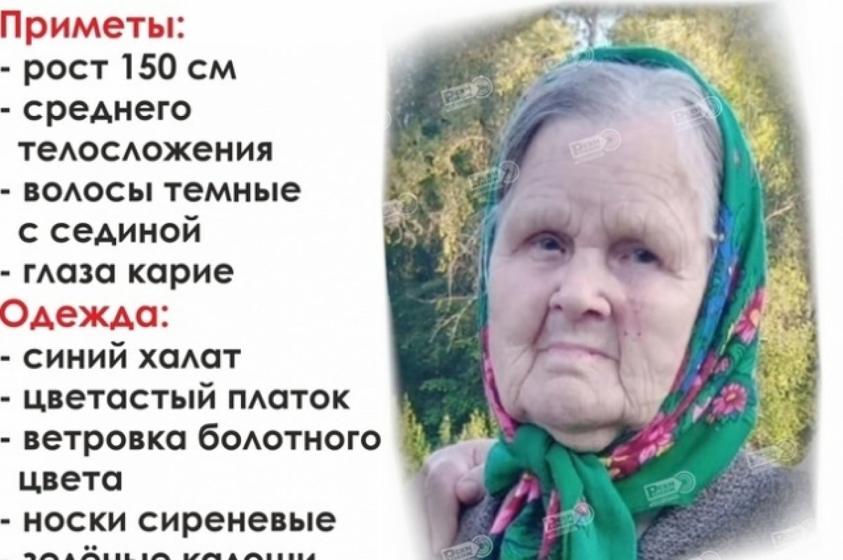    Всех, кто хочет присоединиться к поискам, просят приезжать в село Молёбка, ни улицу Средняя, 11.