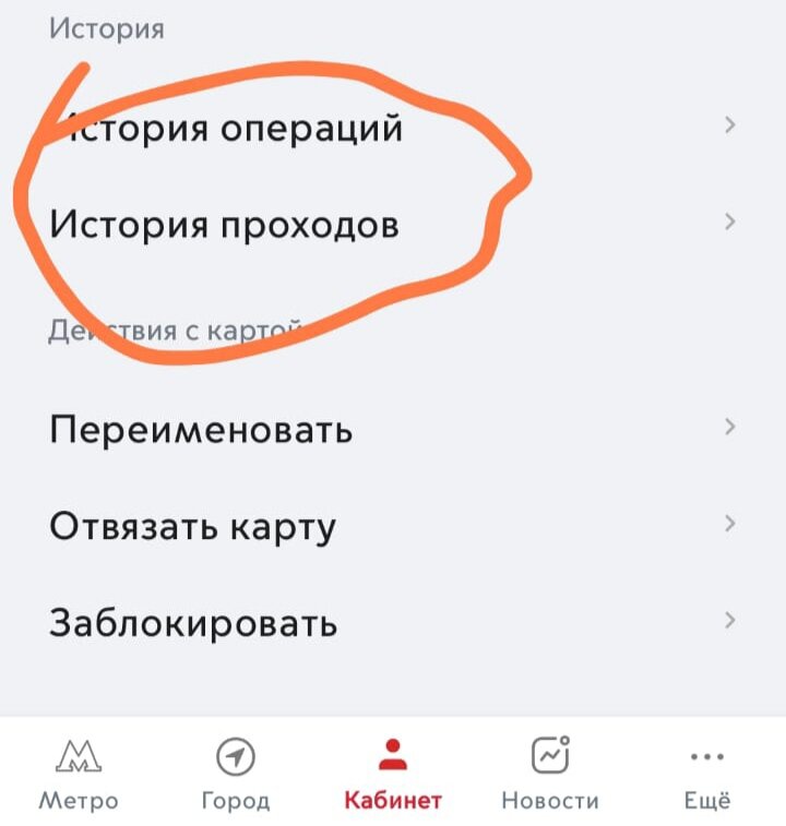 Всё можно отследить. 