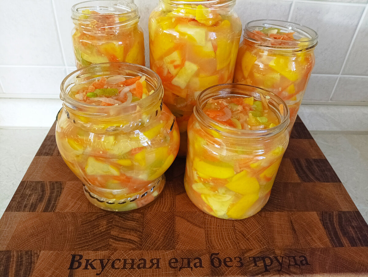 Маринад для патиссонов на зиму. Закуска из патиссонов. Патиссоны на зиму вкусные рецепты на зиму. Заготовки из патиссонов на зиму золотые рецепты пальчики оближешь.